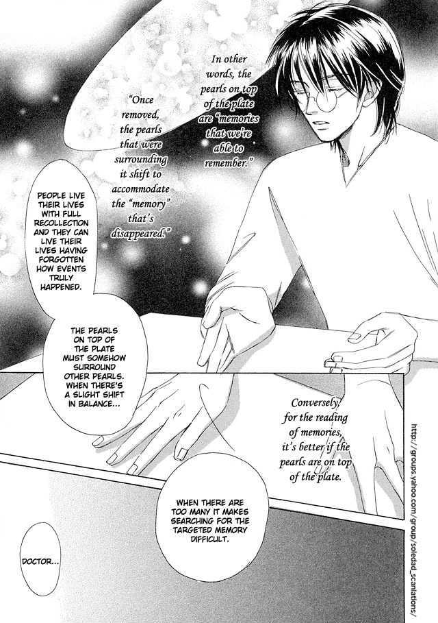 Nishimachi Shinryoujo No Himitsu - The Secret Of Fuyuki Chapter 1 #53