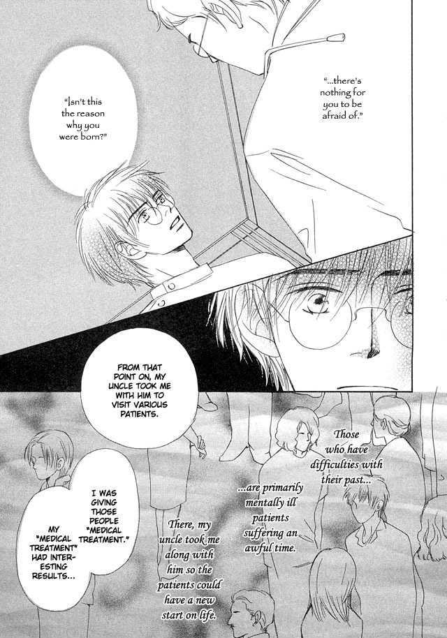 Nishimachi Shinryoujo No Himitsu - The Secret Of Fuyuki Chapter 1 #55