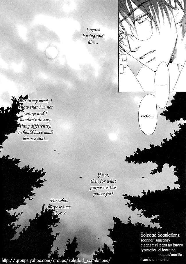 Nishimachi Shinryoujo No Himitsu - The Secret Of Fuyuki Chapter 1 #68