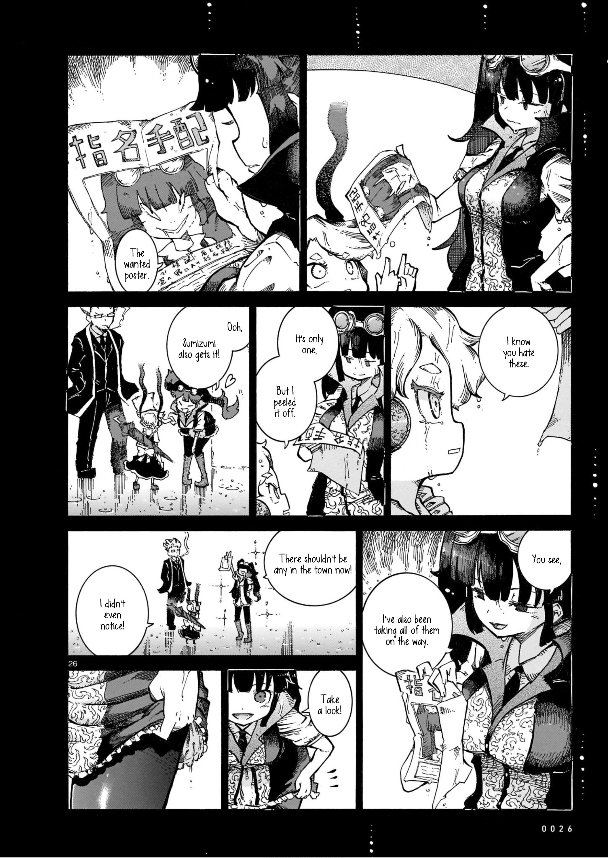 Yona Yona Yona Chapter 1 #25