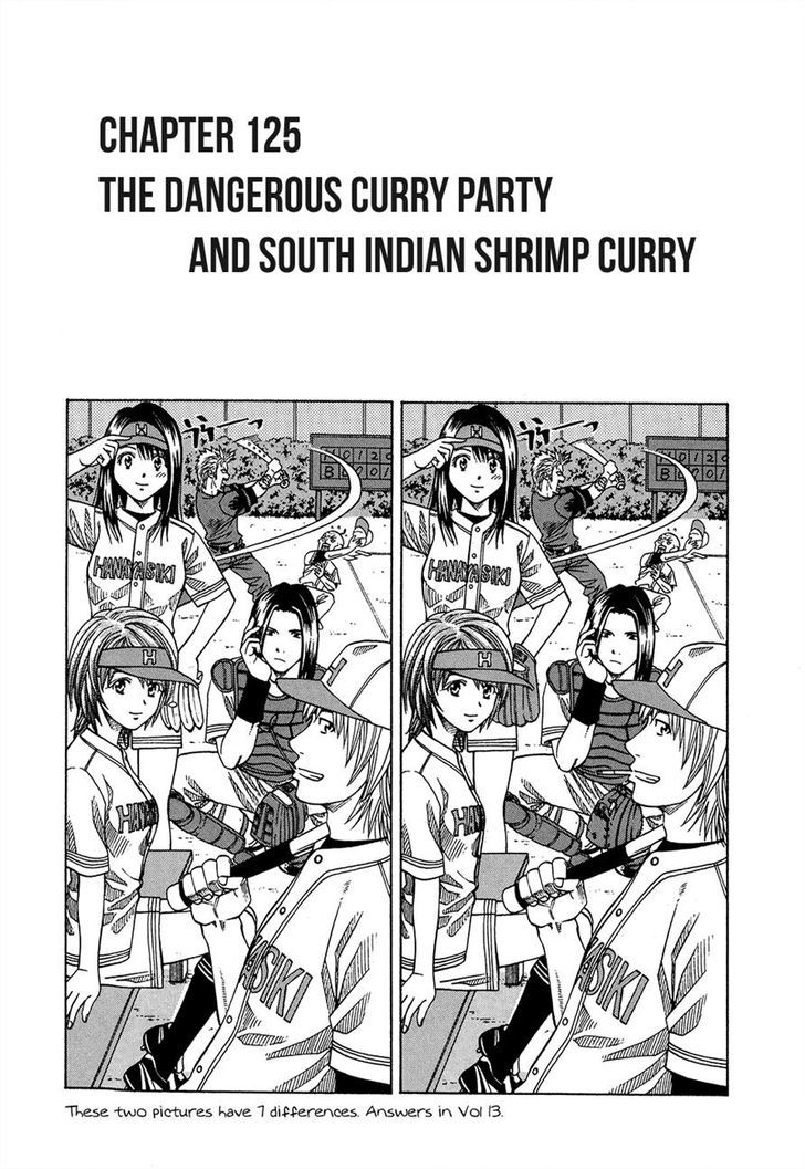 Addicted To Curry Chapter 125 #1