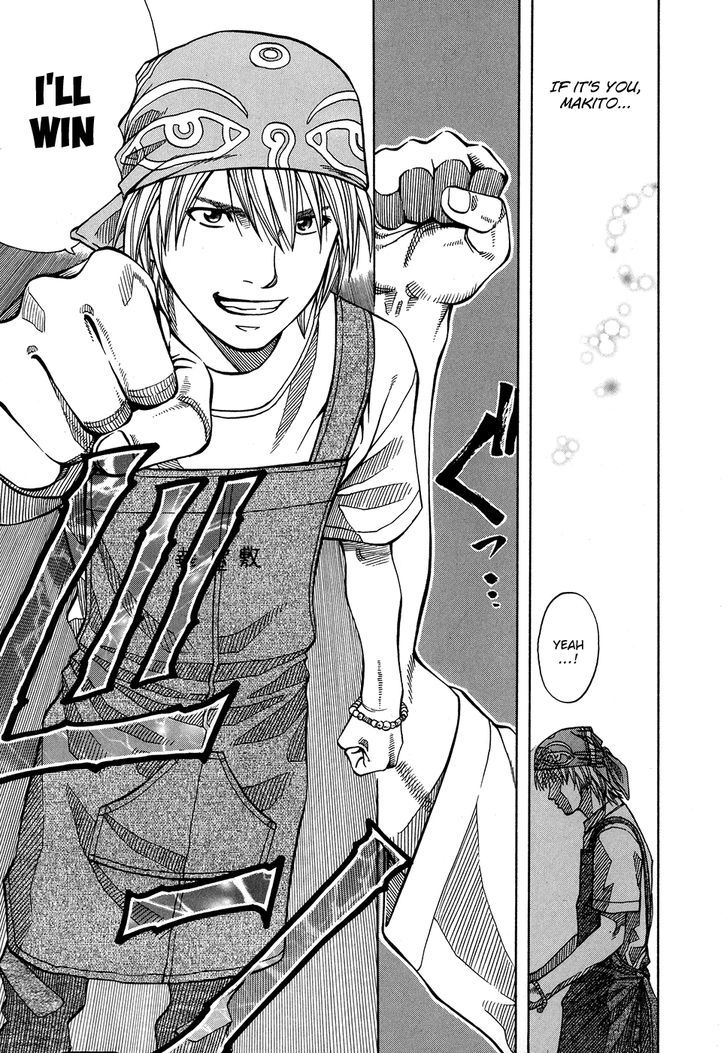 Addicted To Curry Chapter 122 #9