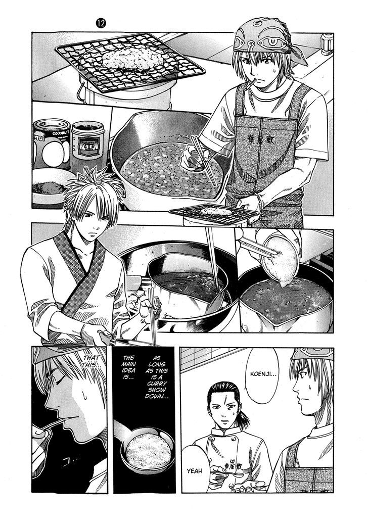Addicted To Curry Chapter 122 #13