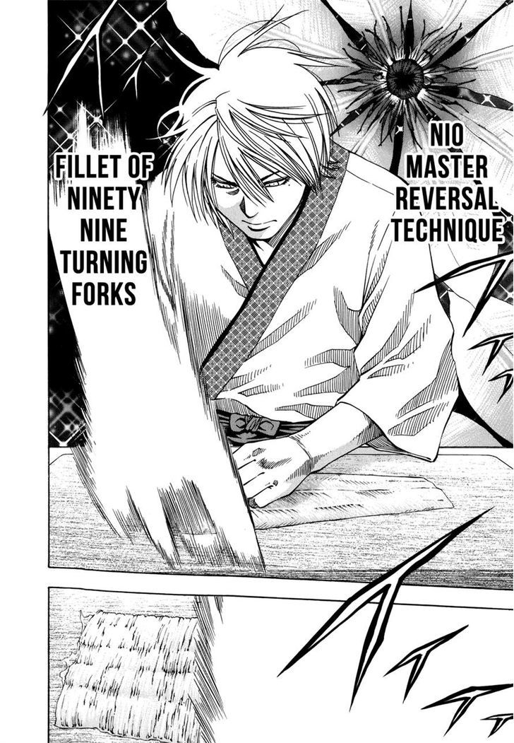 Addicted To Curry Chapter 118 #11