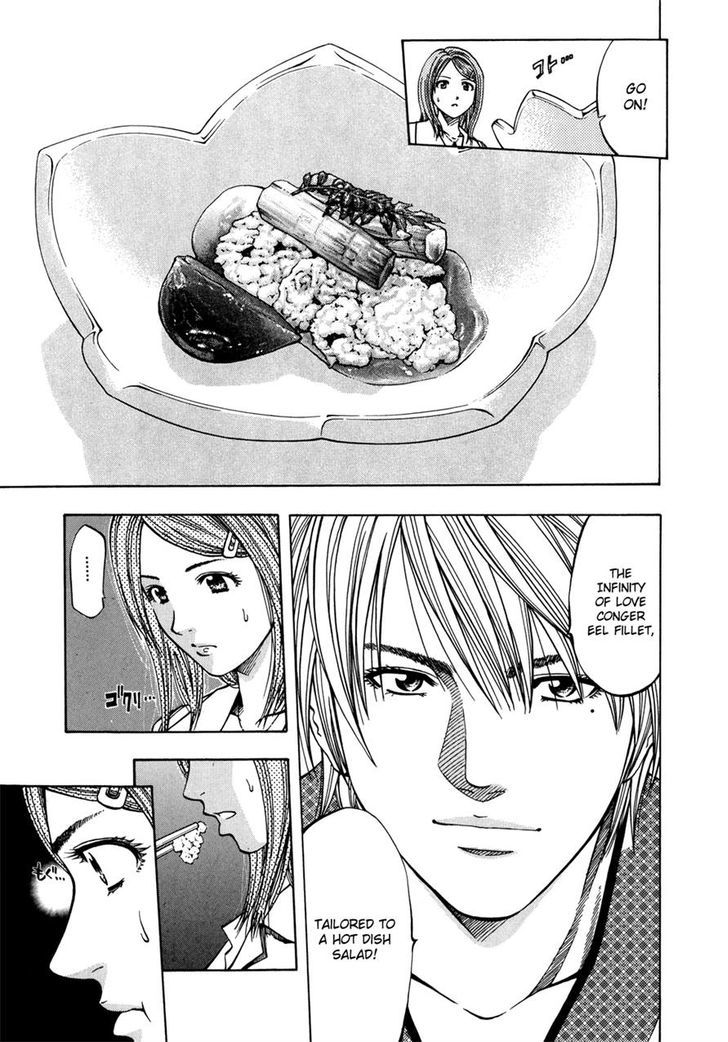 Addicted To Curry Chapter 118 #14