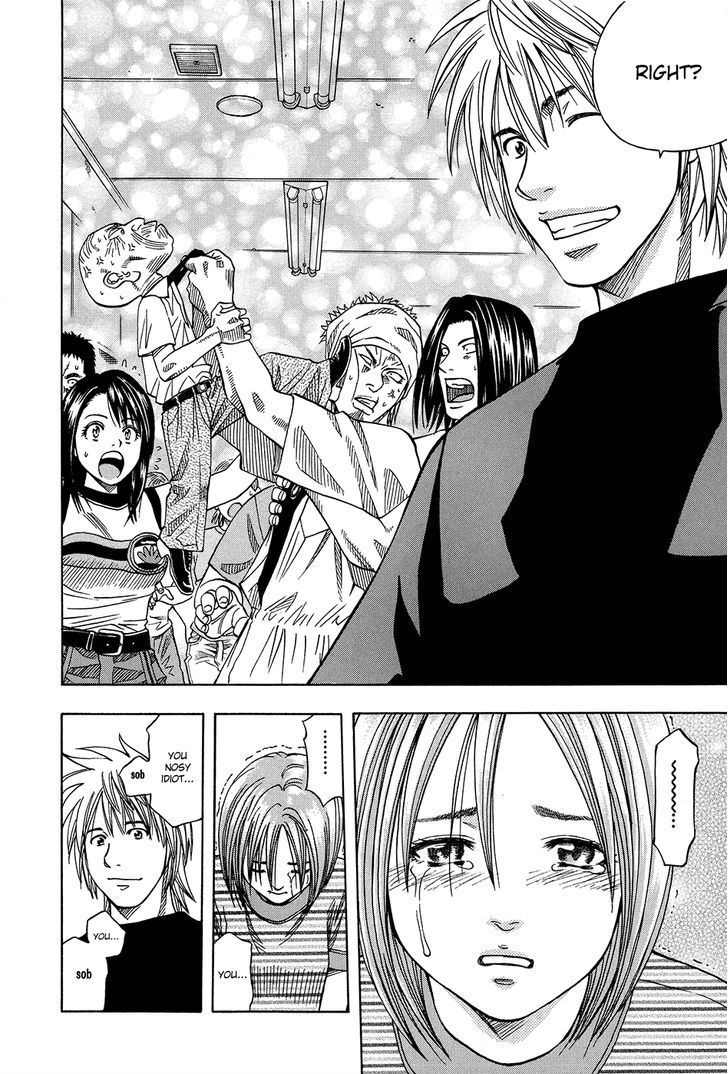 Addicted To Curry Chapter 115 #20