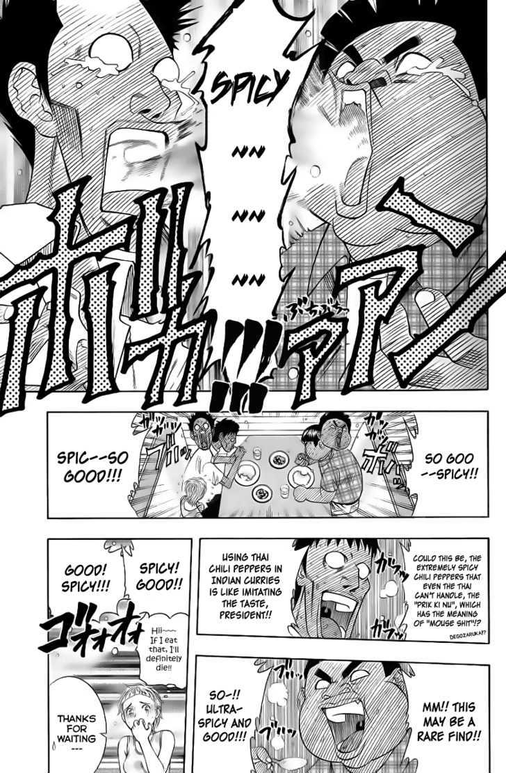 Addicted To Curry Chapter 86 #16