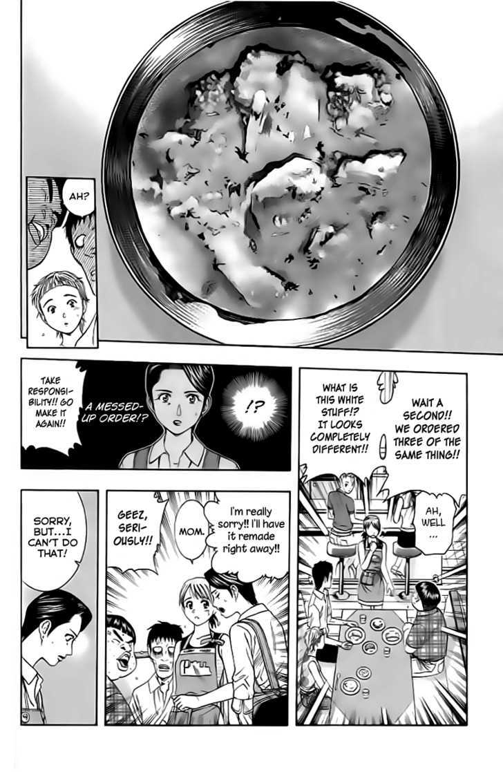 Addicted To Curry Chapter 86 #17