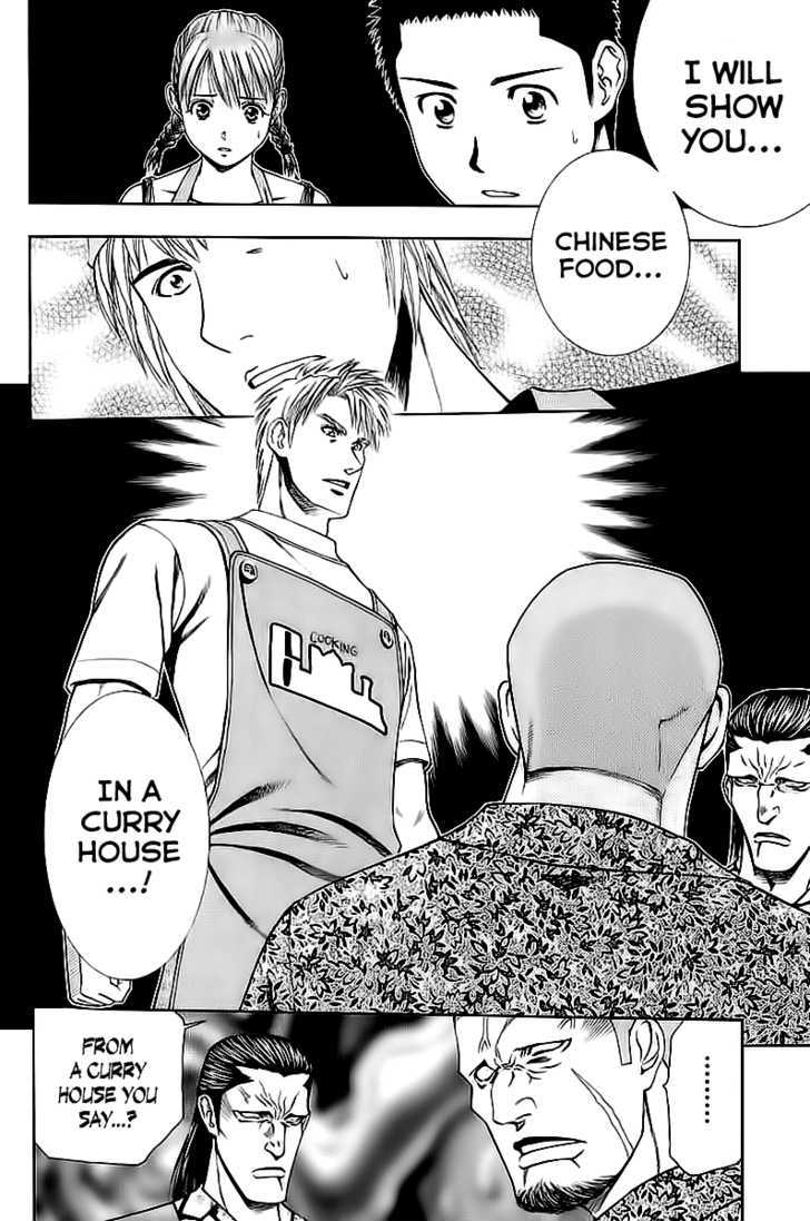 Addicted To Curry Chapter 70 #2