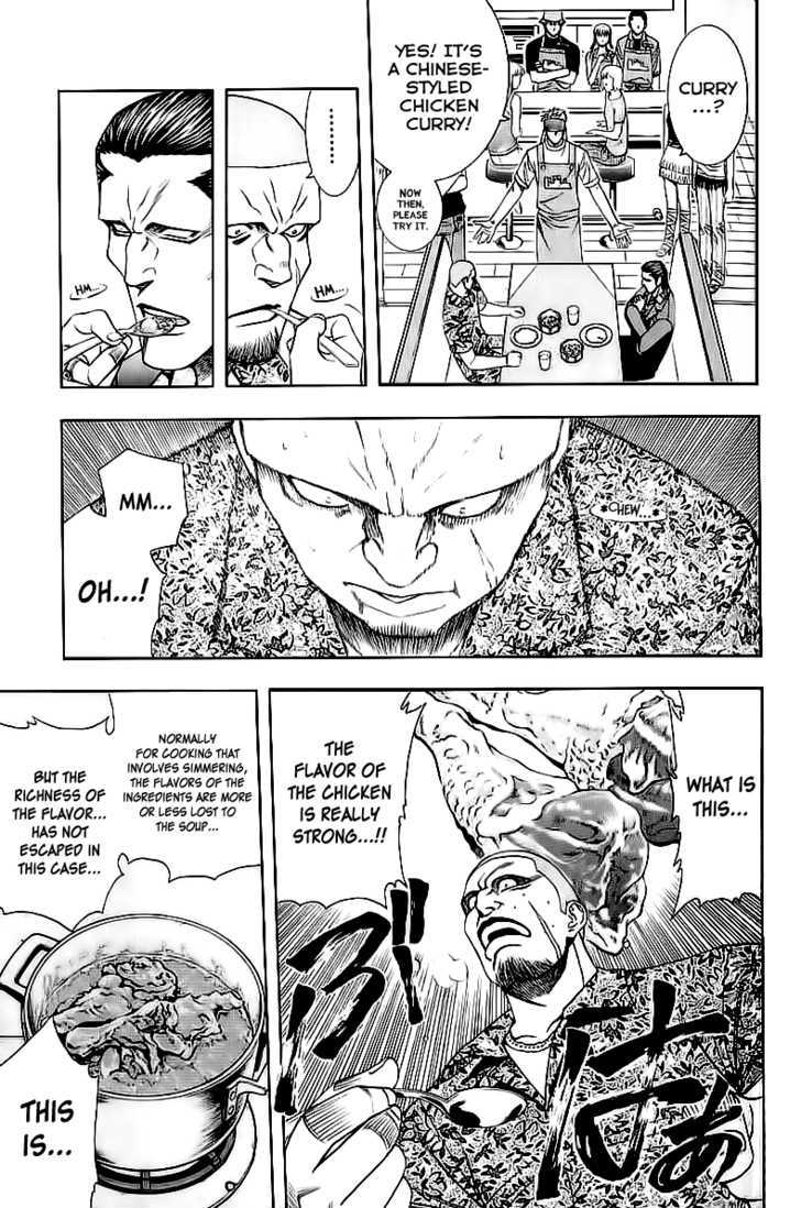 Addicted To Curry Chapter 70 #13