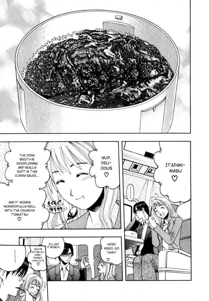 Addicted To Curry Chapter 60 #14