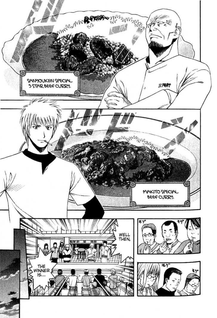 Addicted To Curry Chapter 46 #15