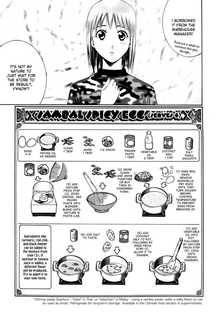 Addicted To Curry Chapter 38 #18