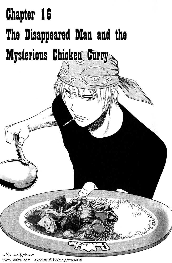 Addicted To Curry Chapter 16 #1