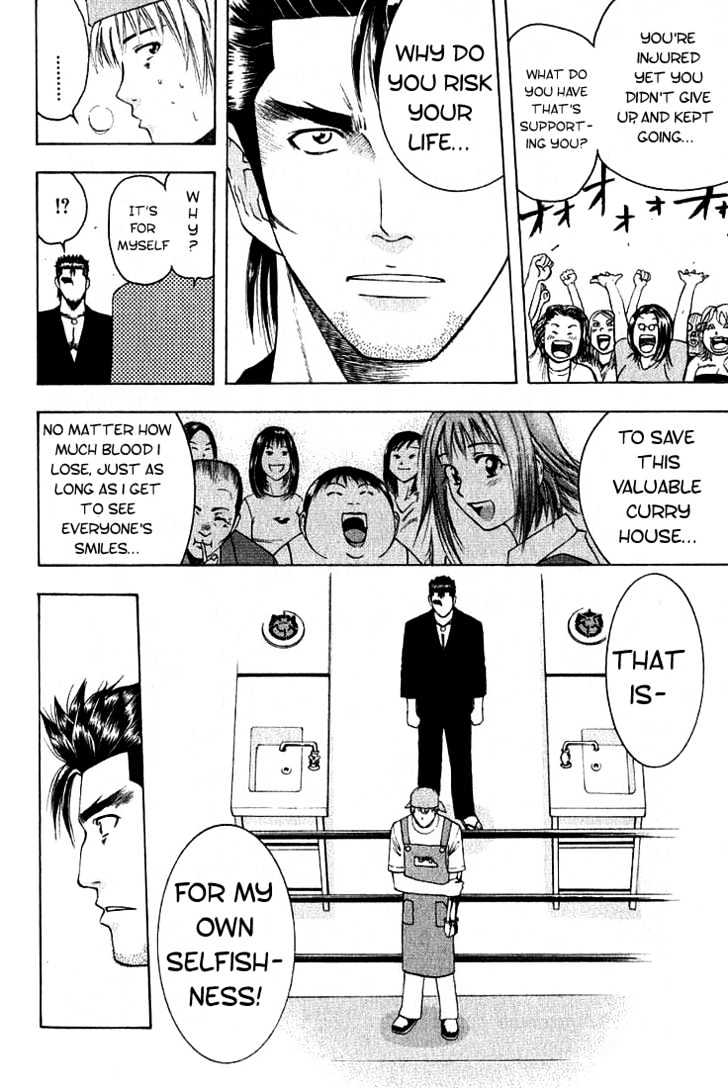 Addicted To Curry Chapter 10 #15