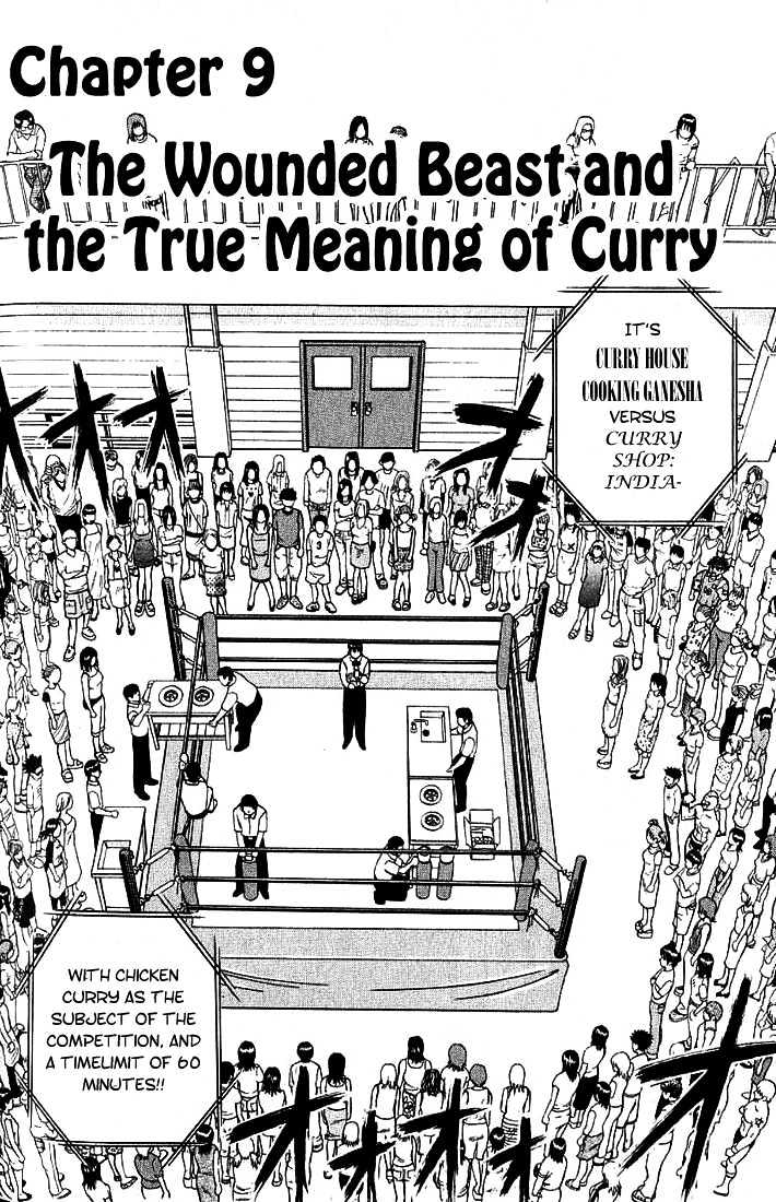 Addicted To Curry Chapter 9 #2
