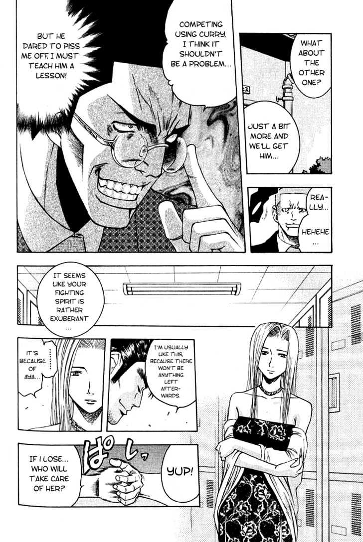 Addicted To Curry Chapter 9 #4