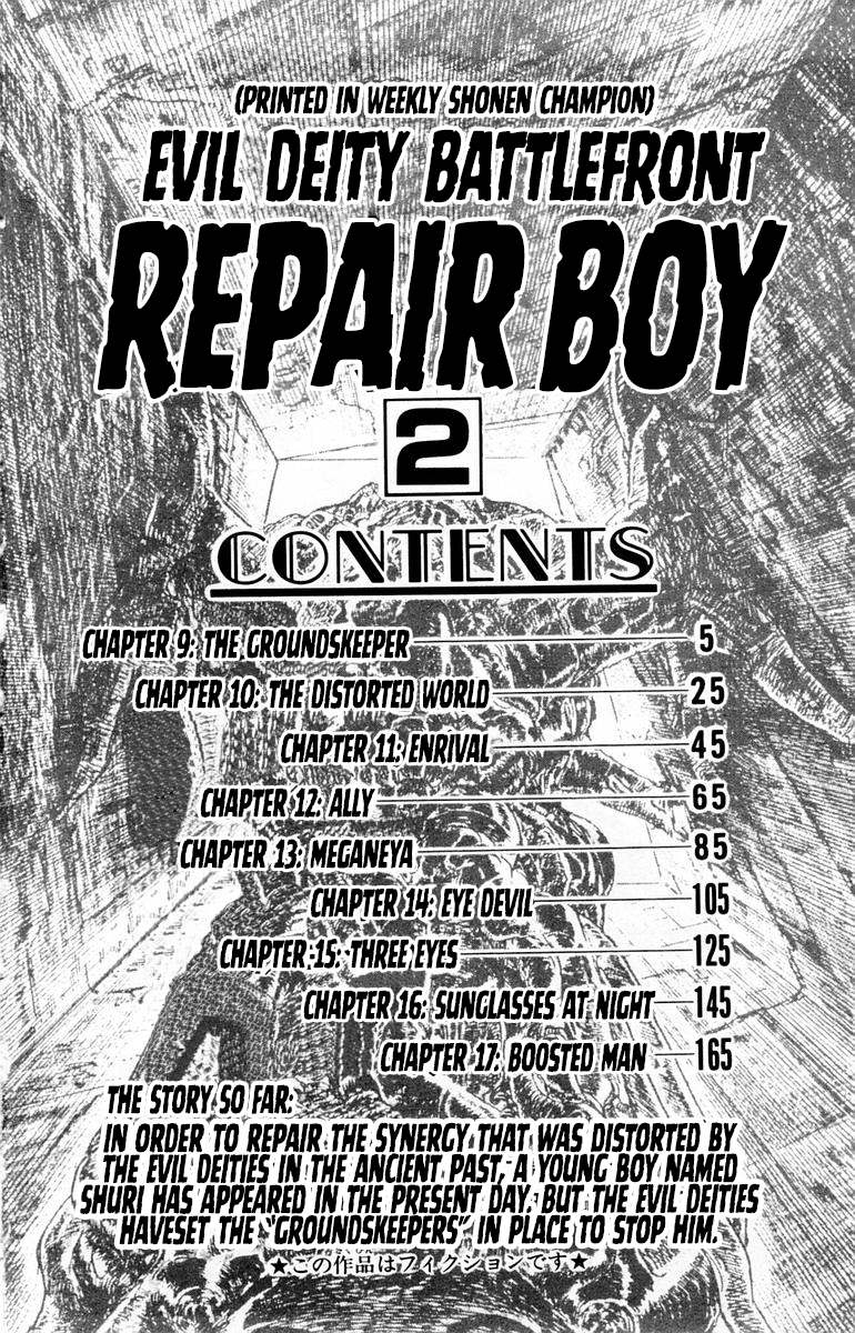Repair Boy Chapter 9 #4