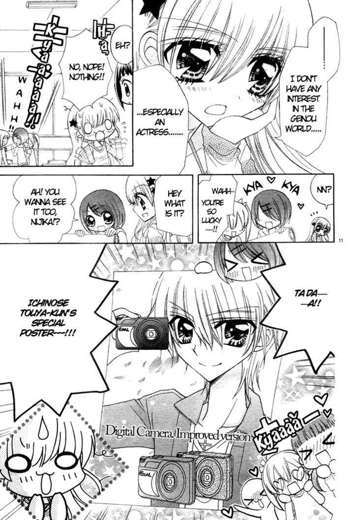 Nijiiro Prism Girl Chapter 1 #14