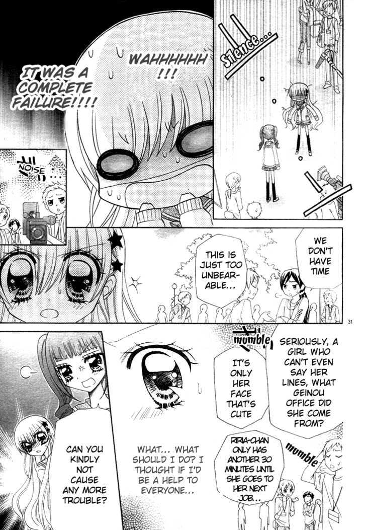 Nijiiro Prism Girl Chapter 1 #34