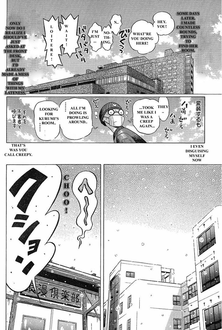 Sundome Chapter 73 #9