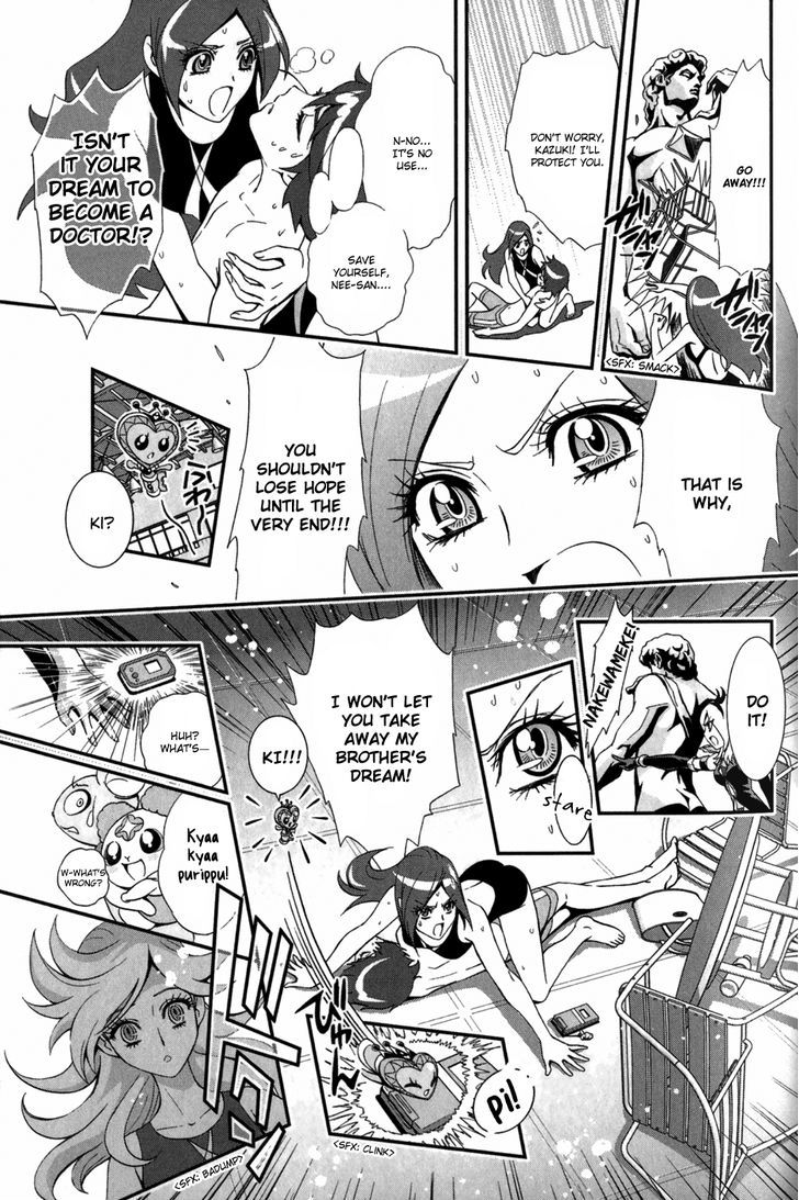 Fresh Precure! Chapter 2 #8