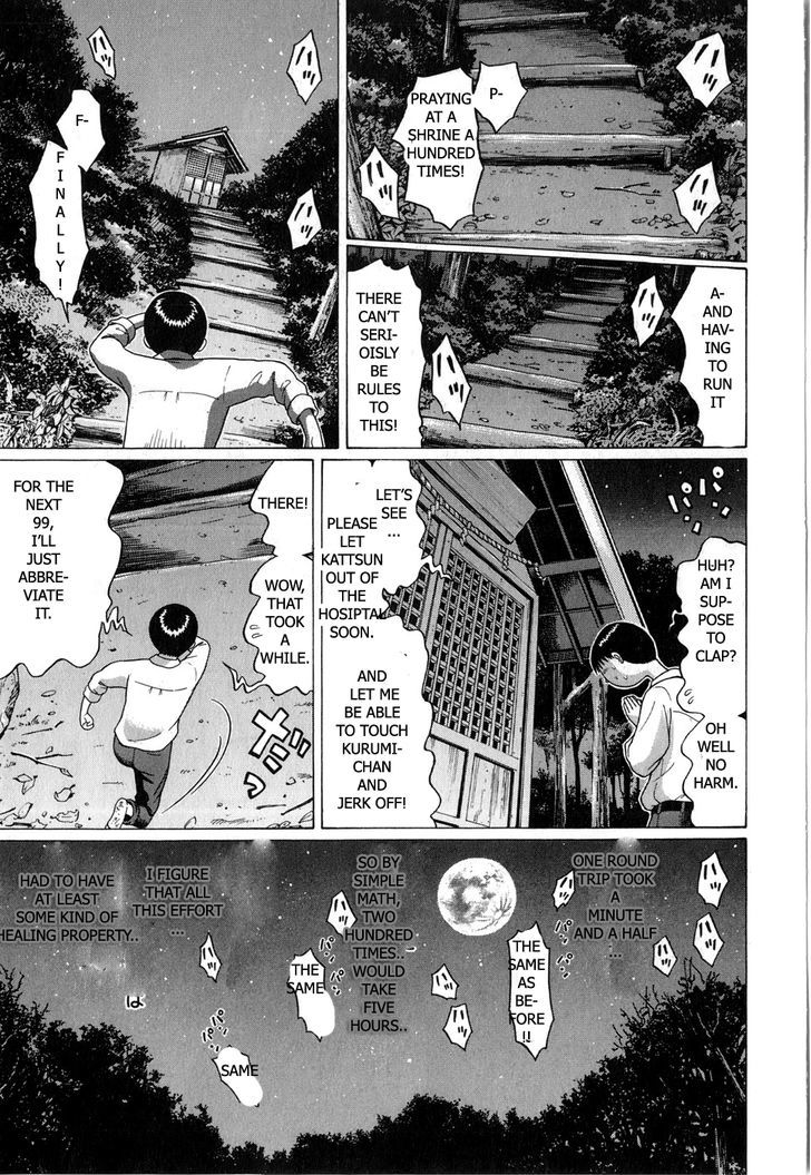 Sundome Chapter 64 #15