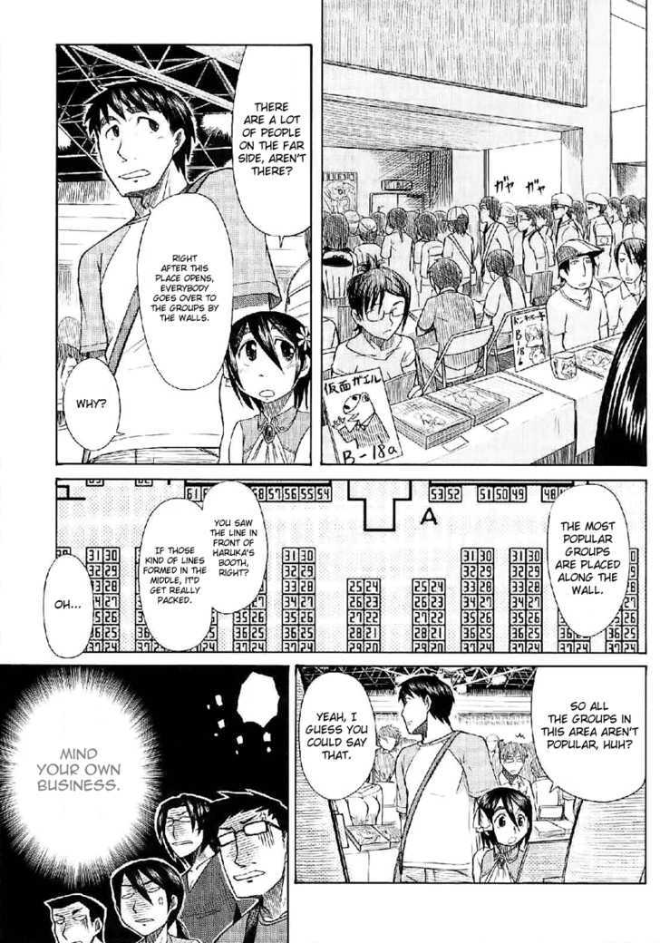 Otaku No Musume-San Chapter 23 #11