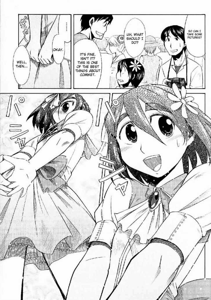 Otaku No Musume-San Chapter 23 #22