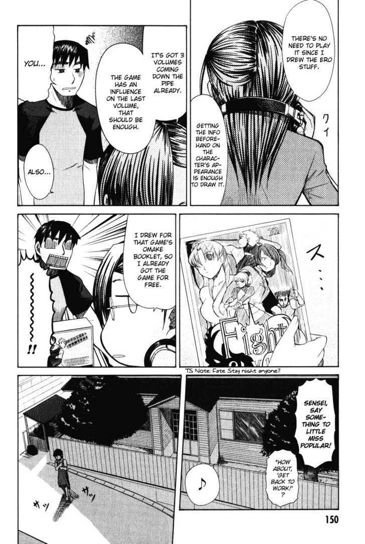 Otaku No Musume-San Chapter 15 #10