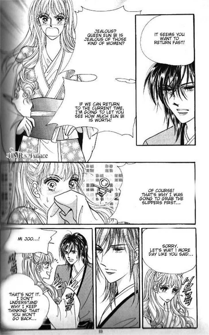 New Sexy Simpleton Chapter 42 #30