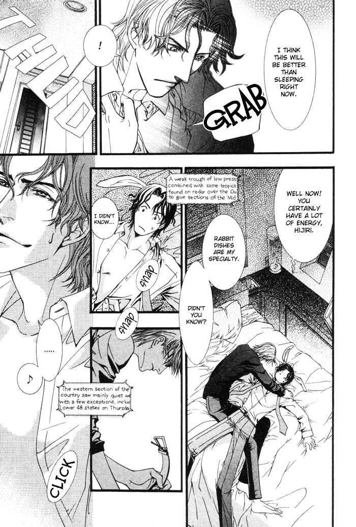 Netsujou Innocence Chapter 1 #27