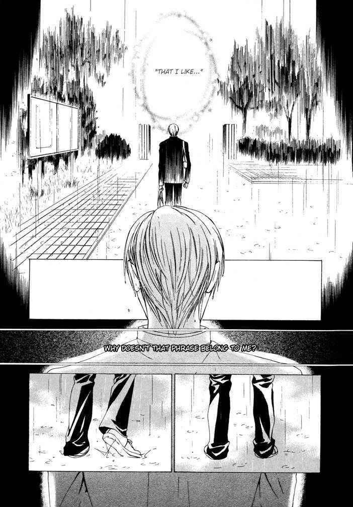 Nidome No Yakusoku Chapter 0 #19