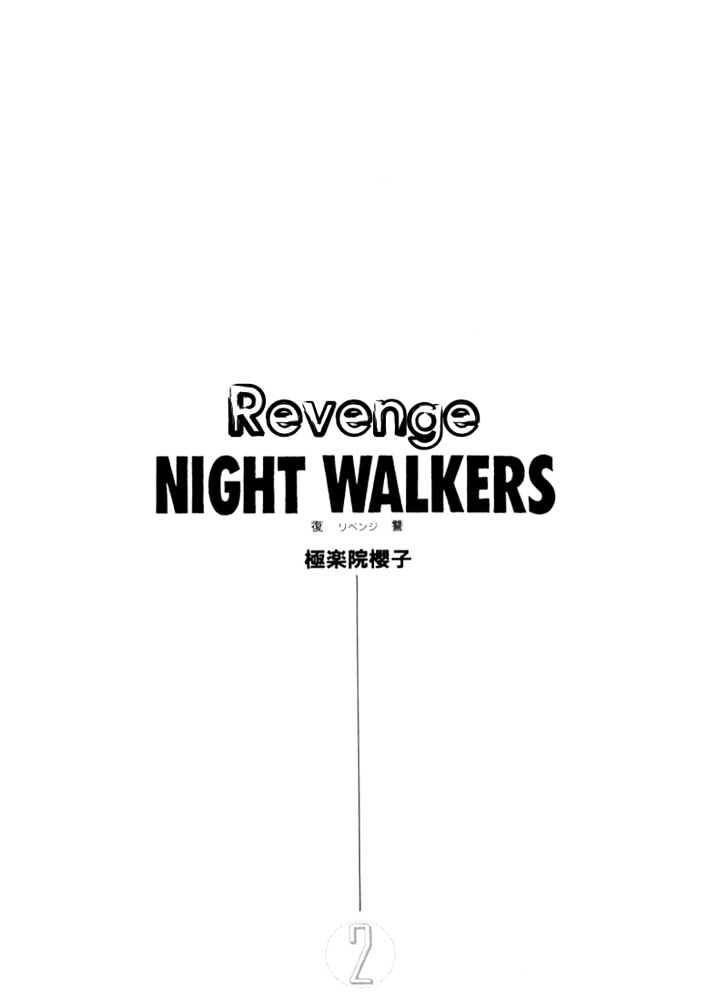Night Walkers Chapter 6 #5