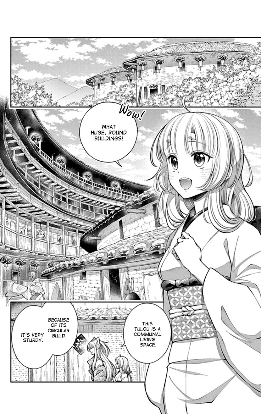 Oni No Hanayome Wa Taberaretai Chapter 16 #6