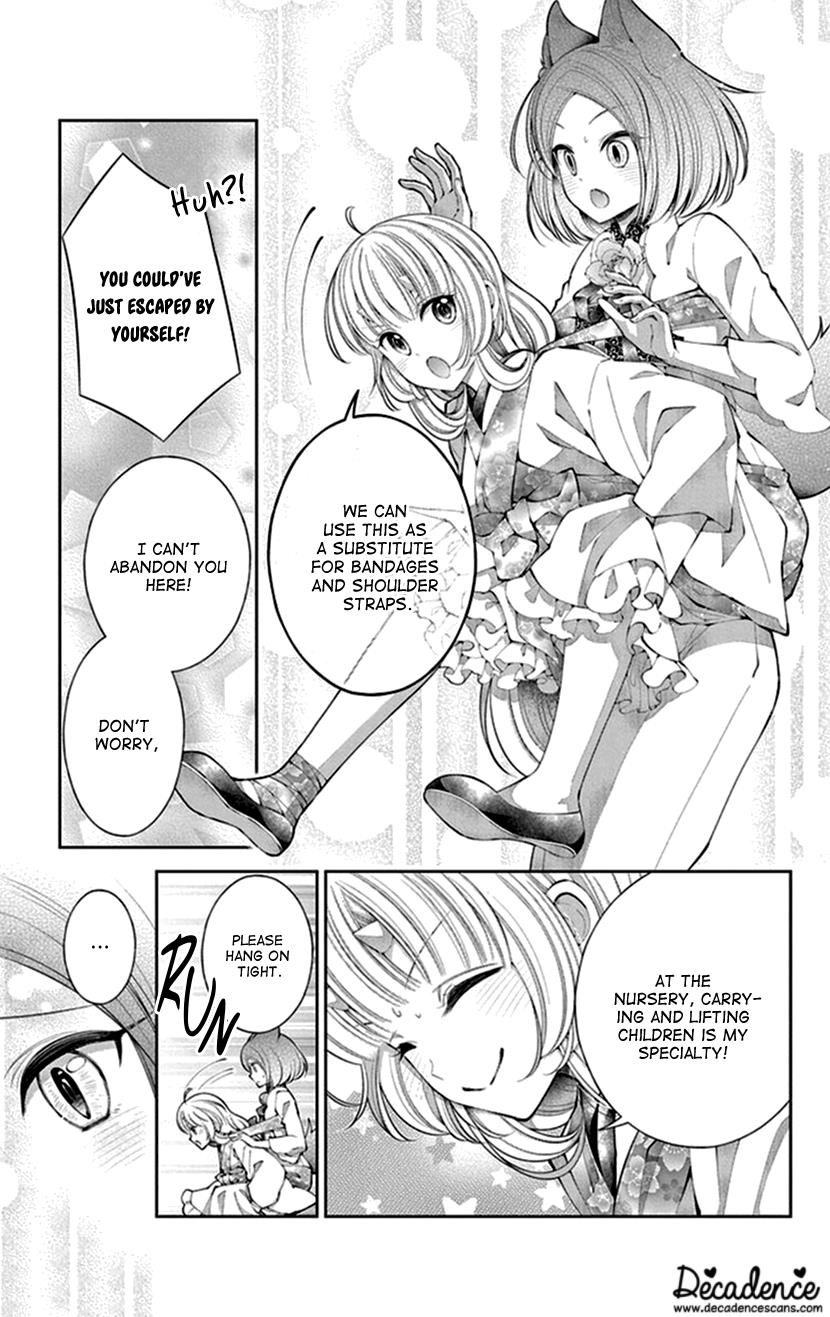 Oni No Hanayome Wa Taberaretai Chapter 15 #11