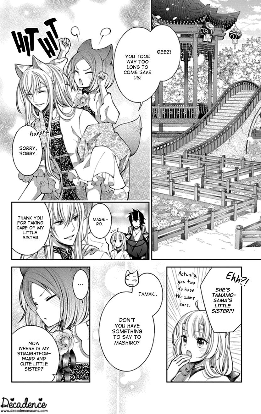 Oni No Hanayome Wa Taberaretai Chapter 15 #19