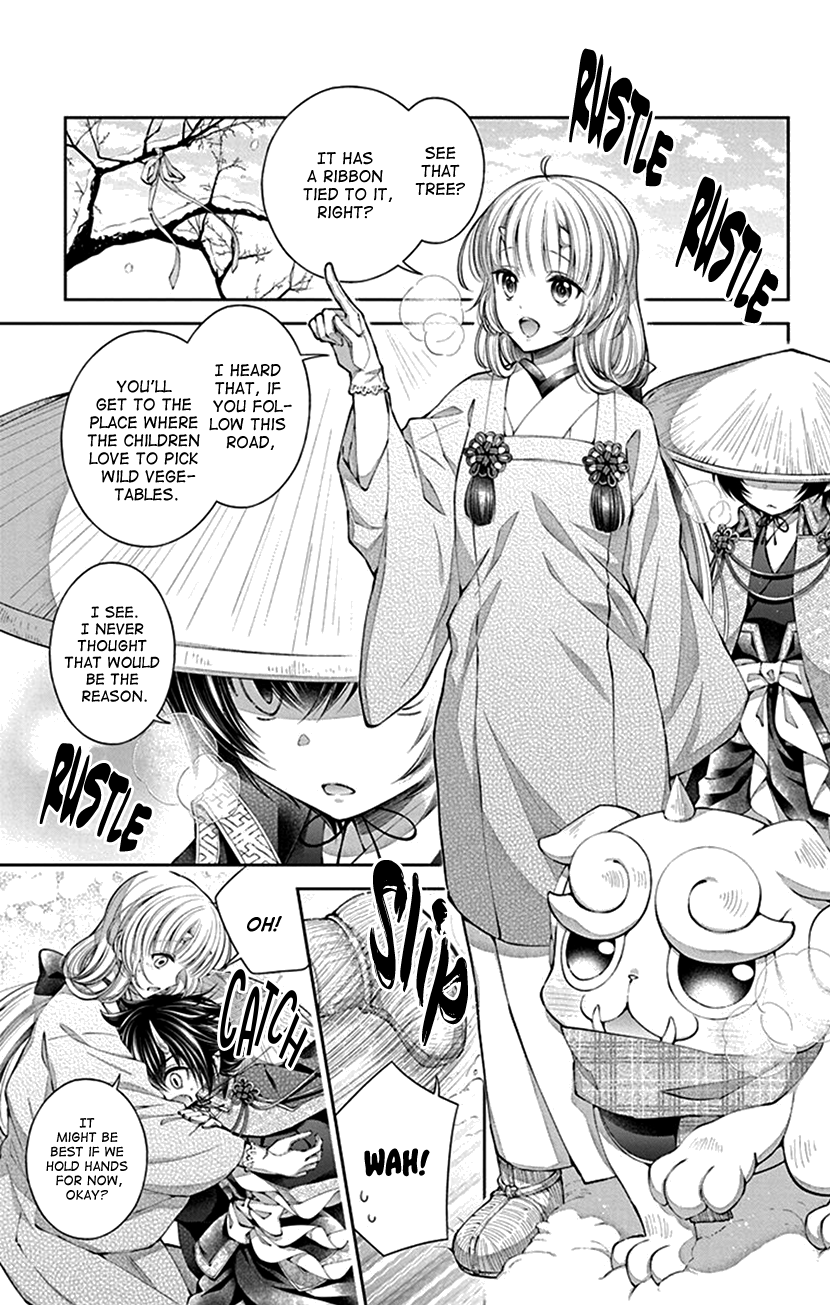 Oni No Hanayome Wa Taberaretai Chapter 10 #1