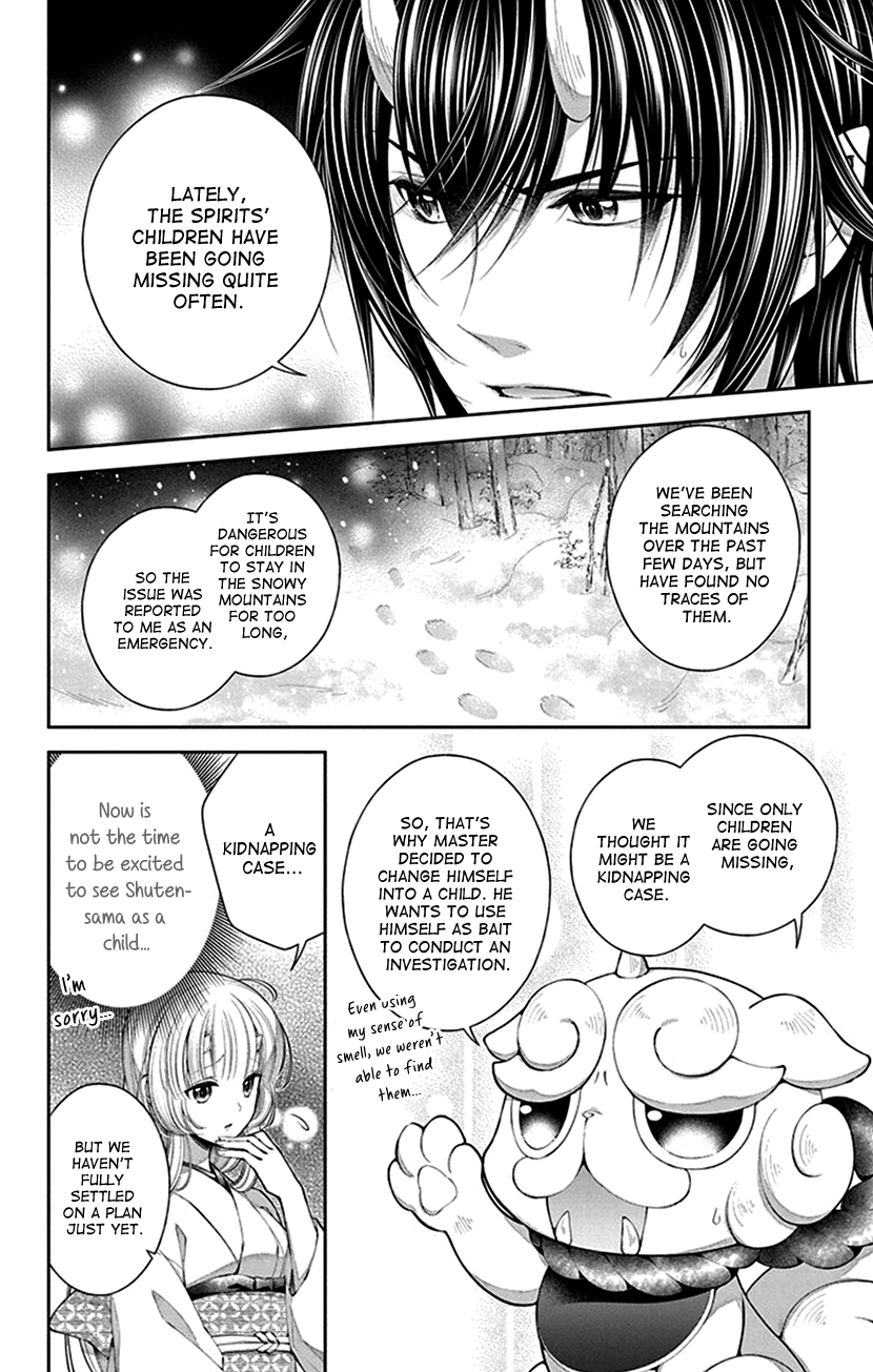 Oni No Hanayome Wa Taberaretai Chapter 10 #12