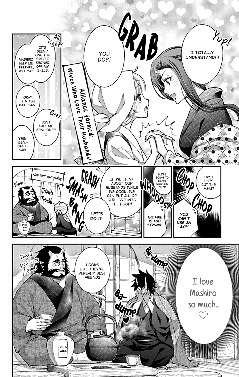 Oni No Hanayome Wa Taberaretai Chapter 11 #6