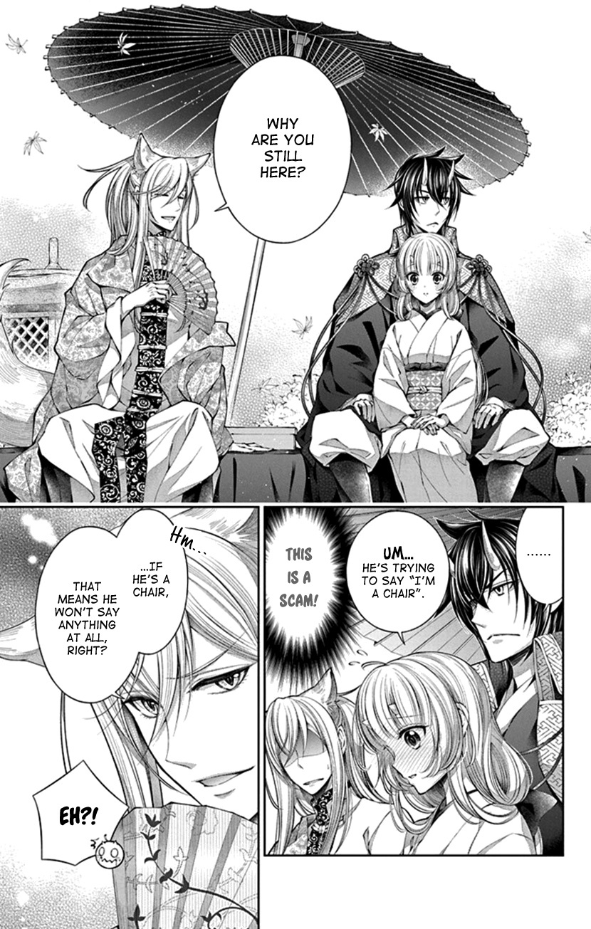 Oni No Hanayome Wa Taberaretai Chapter 7 #11