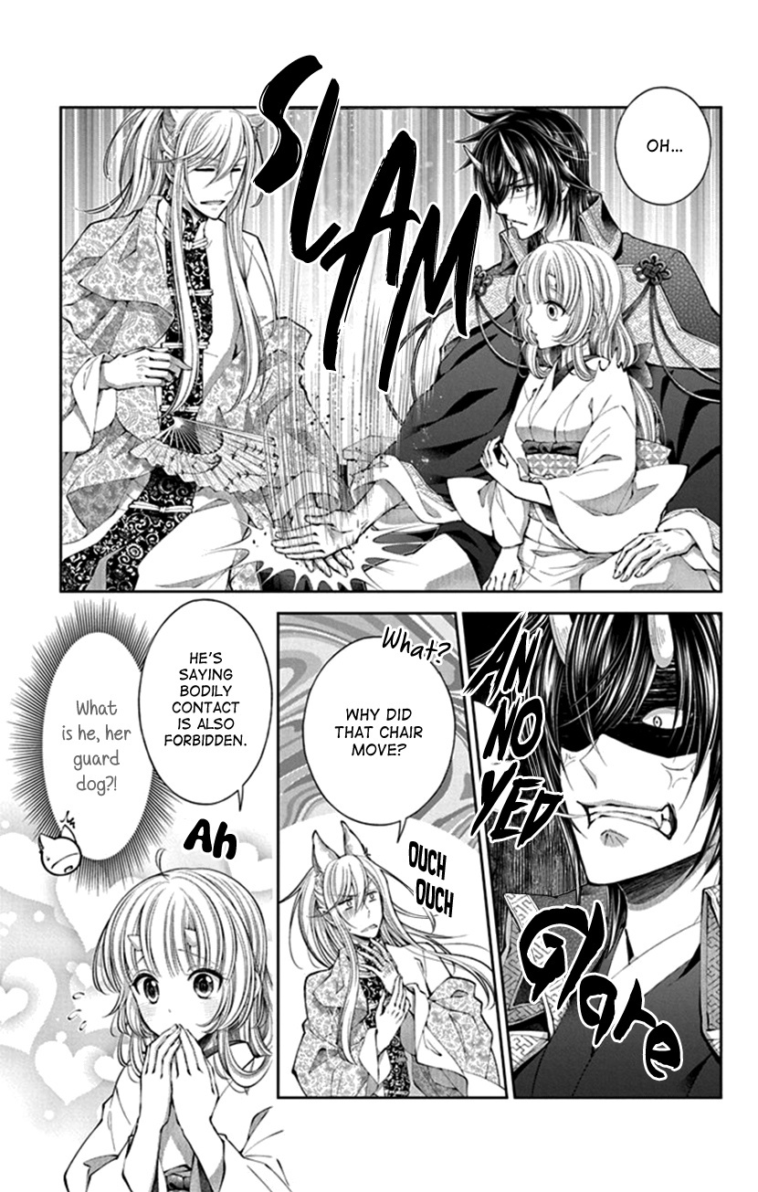 Oni No Hanayome Wa Taberaretai Chapter 7 #13