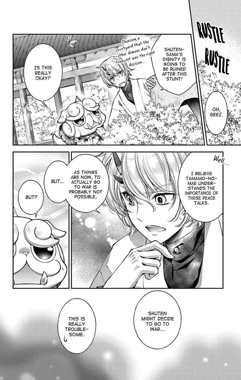 Oni No Hanayome Wa Taberaretai Chapter 7 #14