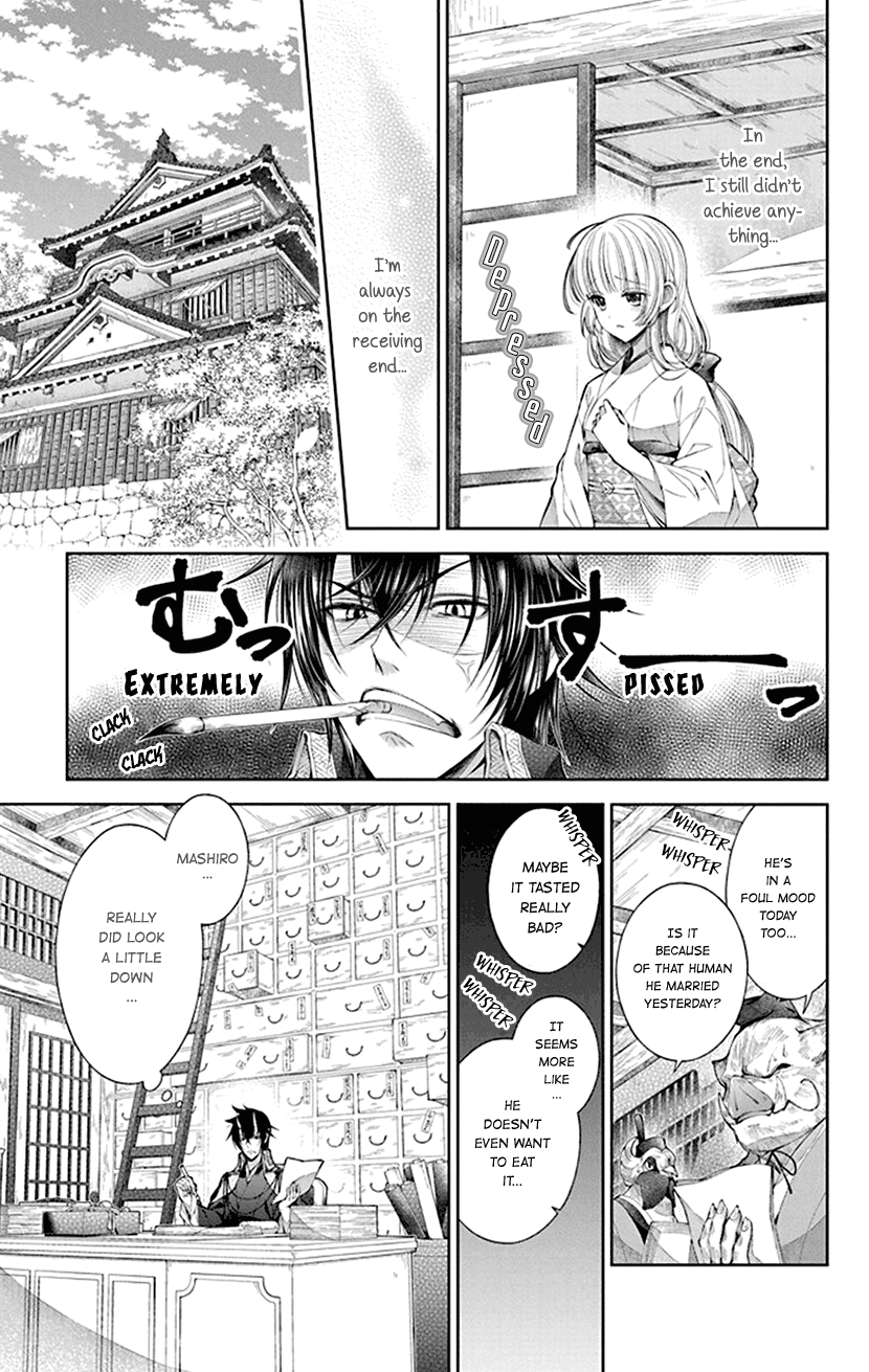 Oni No Hanayome Wa Taberaretai Chapter 2 #15