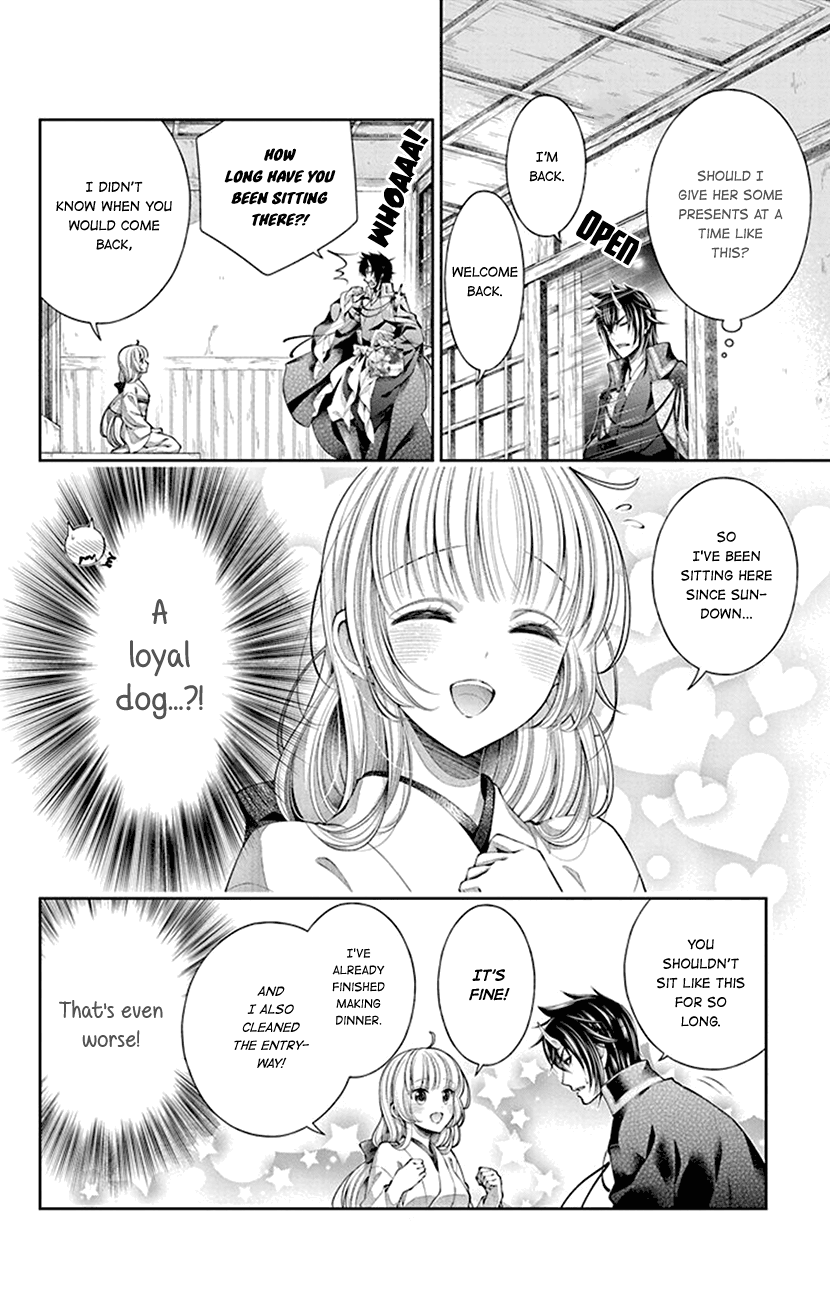 Oni No Hanayome Wa Taberaretai Chapter 2 #18