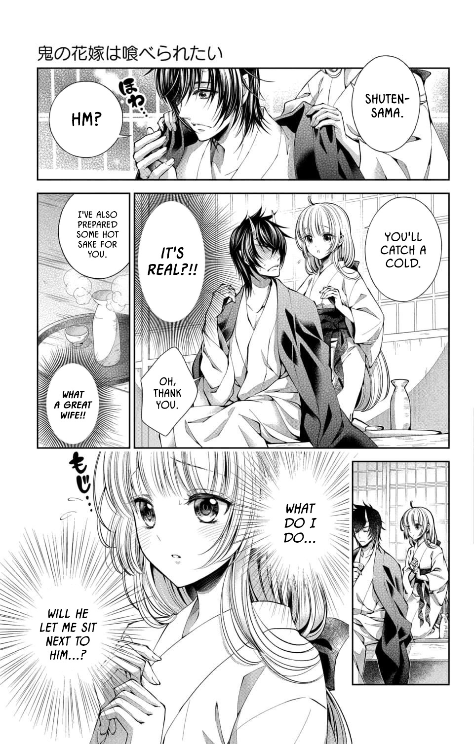 Oni No Hanayome Wa Taberaretai Chapter 1 #19