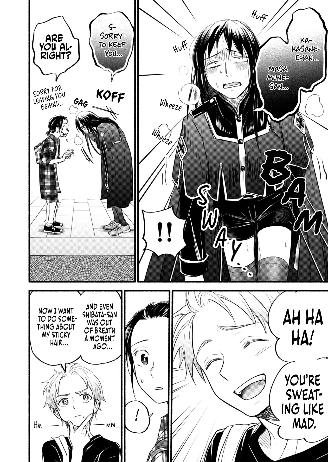 Kasane And Subaru Chapter 15 #9