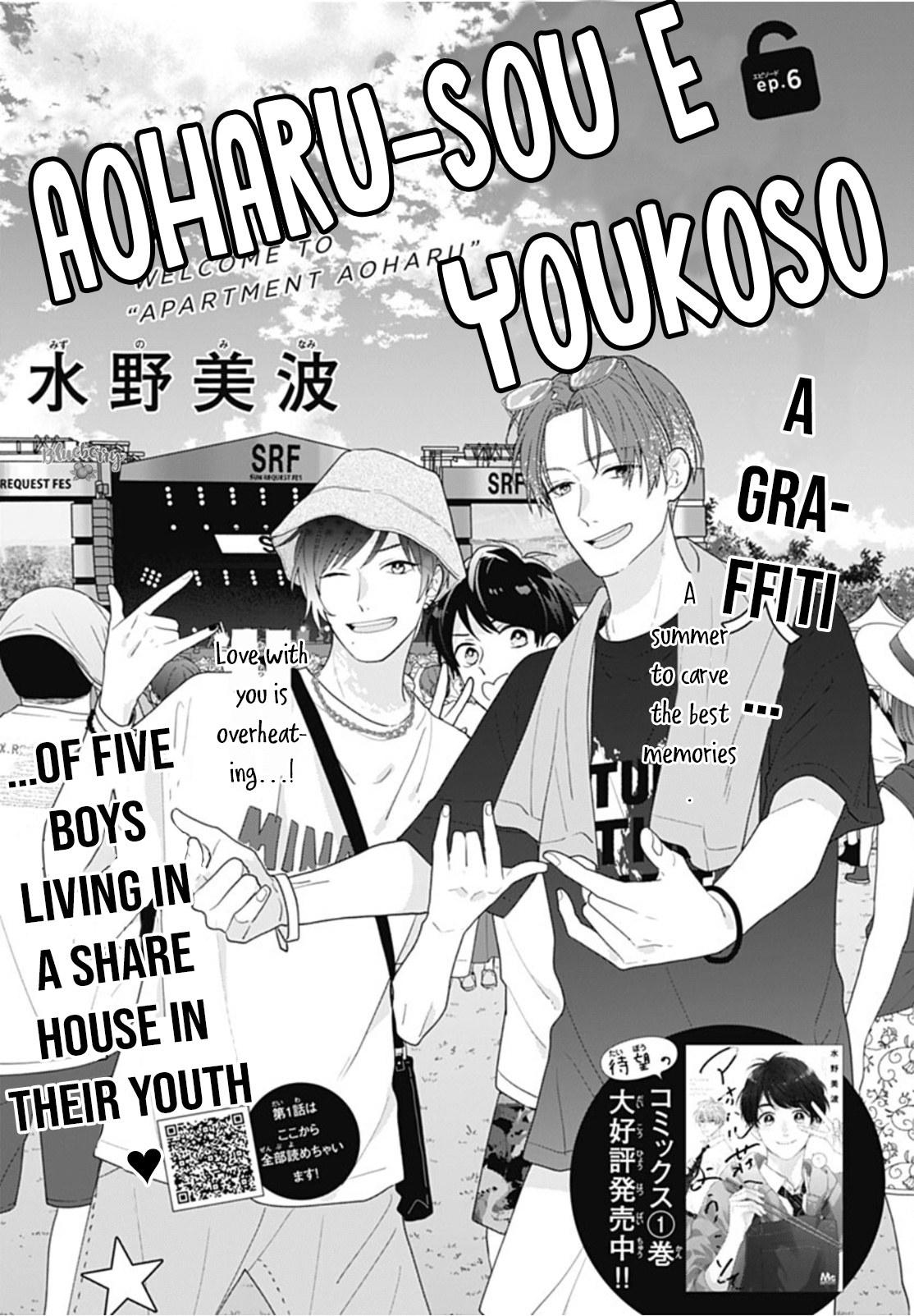 Aoharu-Sou E Youkoso Chapter 6 #3