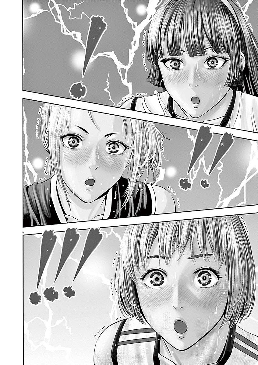 Te No Hira Ni Ai Wo! Chapter 37 #2