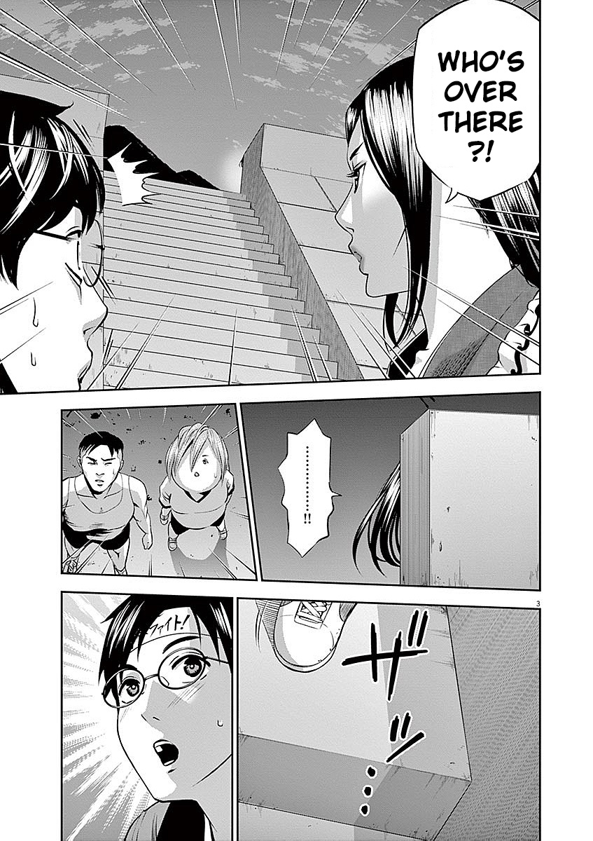 Te No Hira Ni Ai Wo! Chapter 31 #4